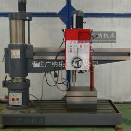 z3063魯南z3063加強搖臂鉆床 機床商務網