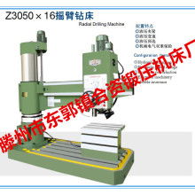滕州市東郭鎮合資鍛壓機床廠 供應產品