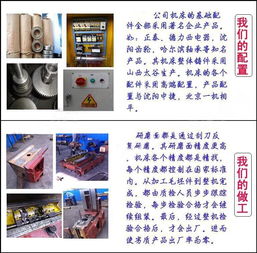 3032搖臂鉆床價(jià)格指導(dǎo)價(jià) 3032搖臂鉆床價(jià)格圖片 3032搖臂鉆床價(jià)格圖片 圖 滕州市泰潤(rùn)機(jī)床公司