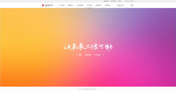 建筑設計公司網頁設計 打造功能與美學并重的數字形象