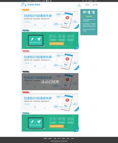 加速兔禮品商城 以速度與體驗為核心的網頁設計